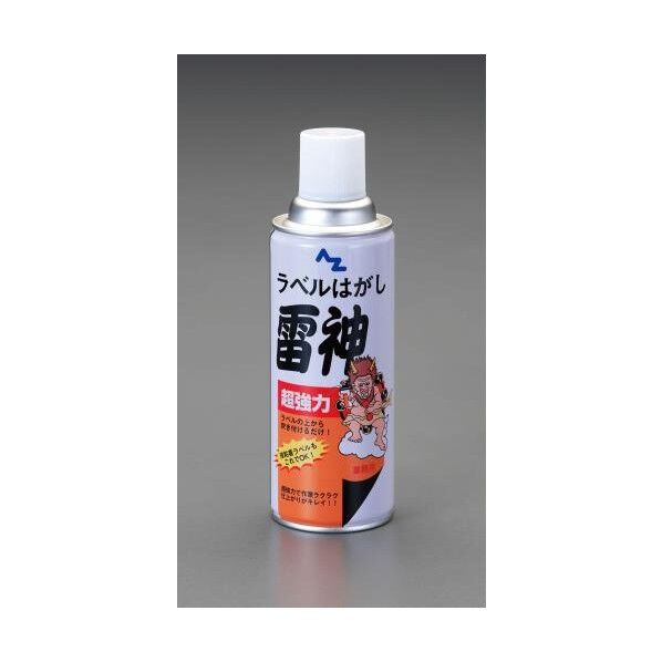 420ml超強力ラベルはがし(30本)