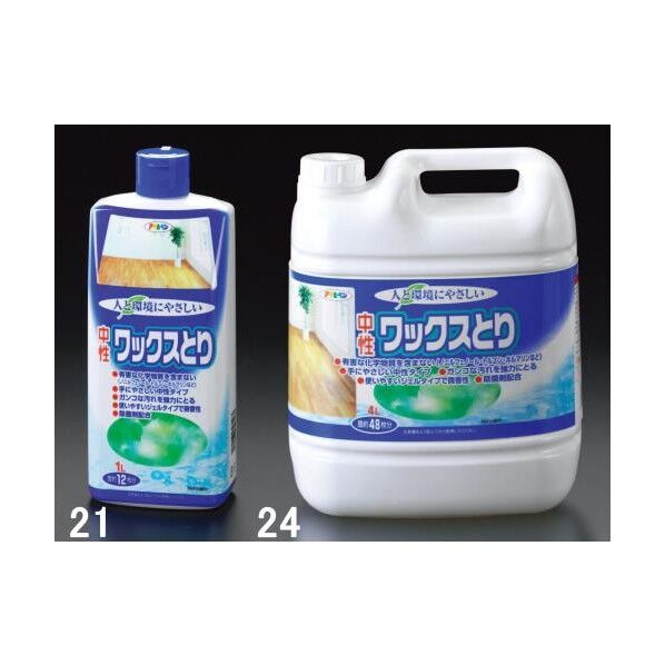 1L[中性]ワックス除去補修剤