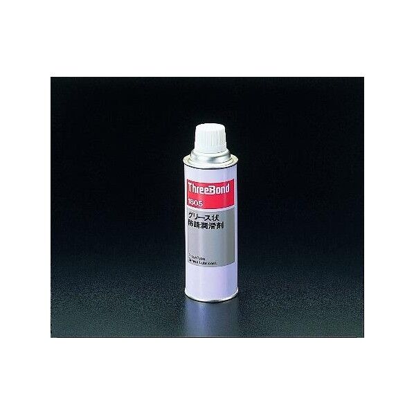 340mlグリススプレー EA920TD 1