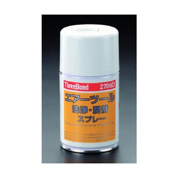 140g[エアーツール用]洗浄スプレー