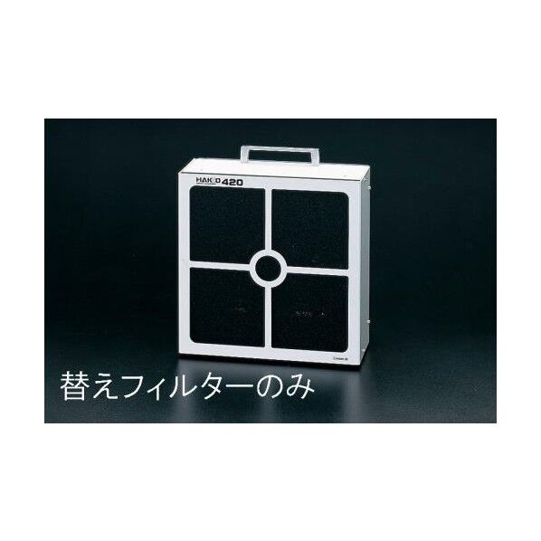 フィルター