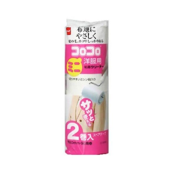 80mm(洋服用)スペアテープ[2巻]