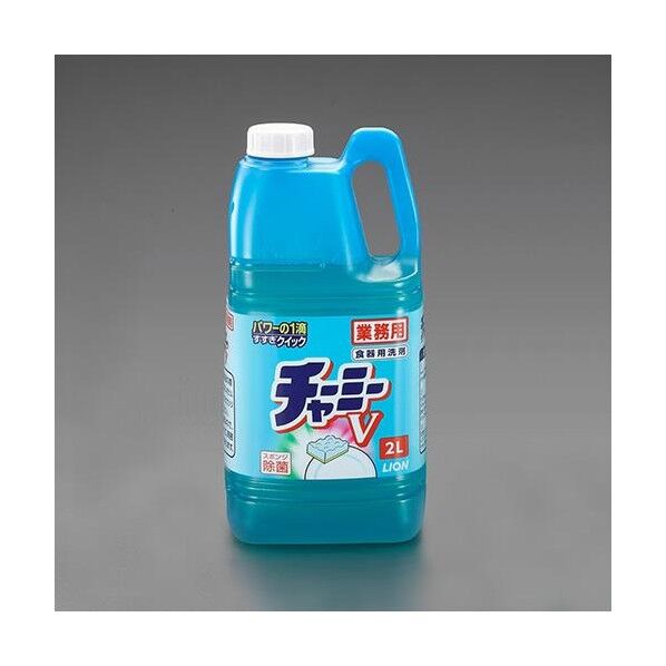 2L食器用洗剤(チャーミーV) EA922E-2 1