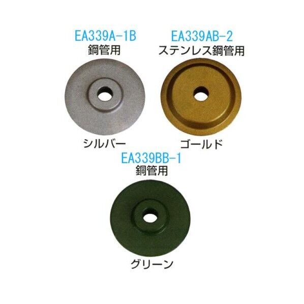 EA339BB-1