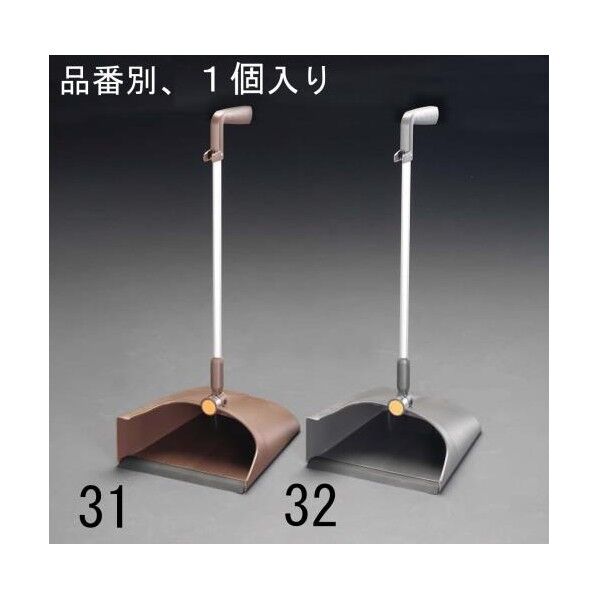 272x245x660mmハンドル付ちりとり(ブラウン) EA928AD-31 1