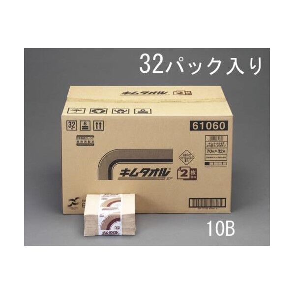 380x330mm工業用ペーパータオル(32束)