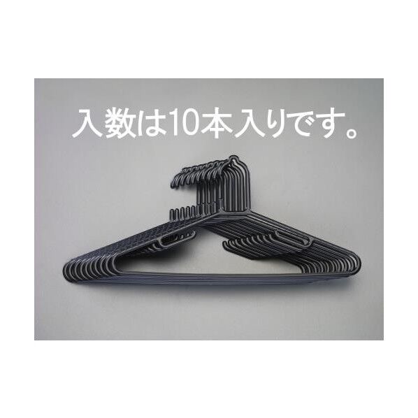 428mm洗濯ハンガー(ポリプロピレン製/10本組)
