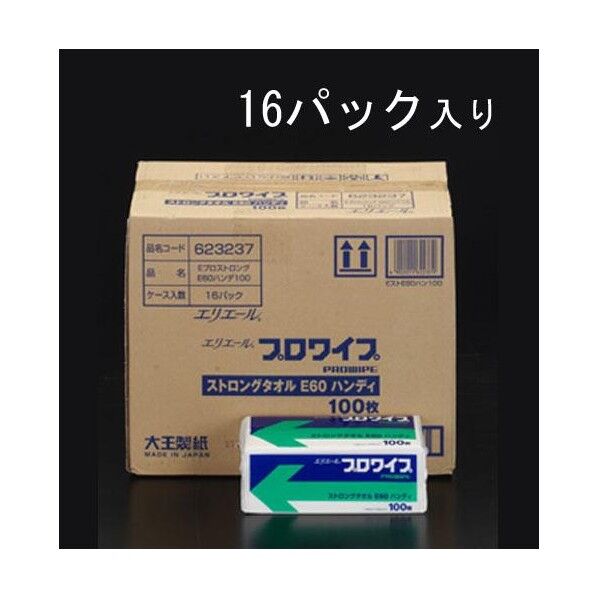 198x230mmワークタオル[16パック入] EA929AE-1C 1