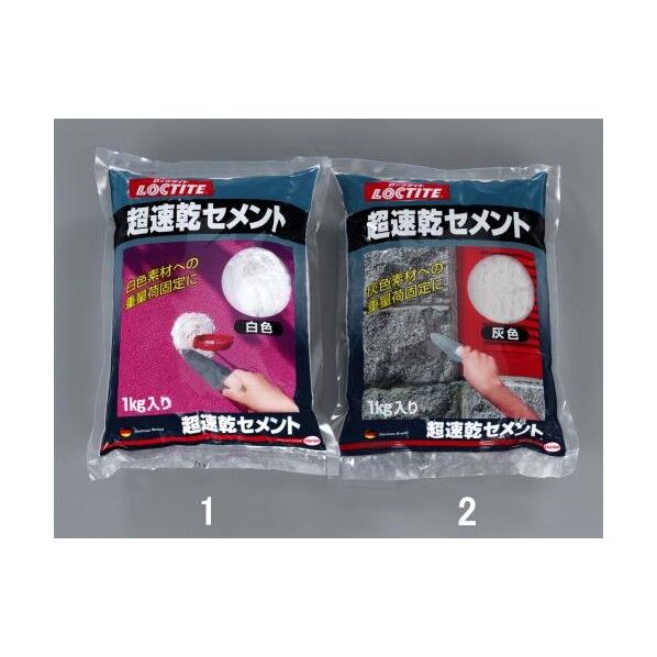超速乾セメント グレー 1kg EA934KB-2 1