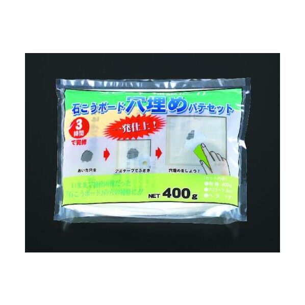 400g石膏ボード穴うめパテセット EA934KB-39 1