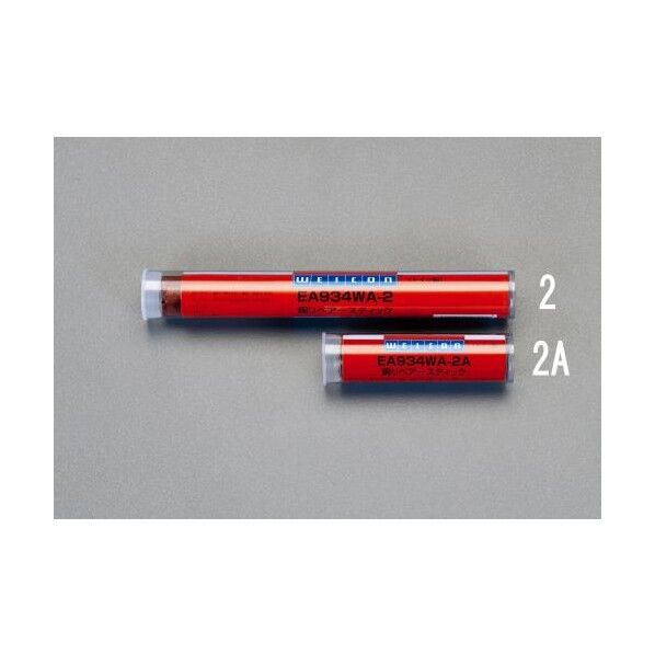 57g[銅]リペアースティック