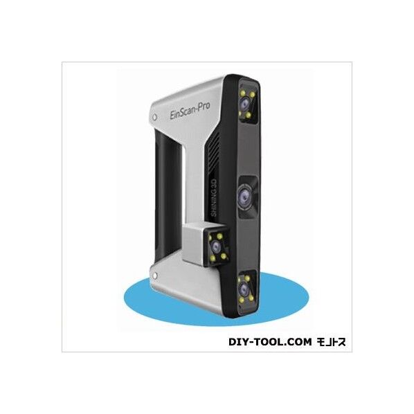3DスキャナーPRO EINSCAN-PRO 1本