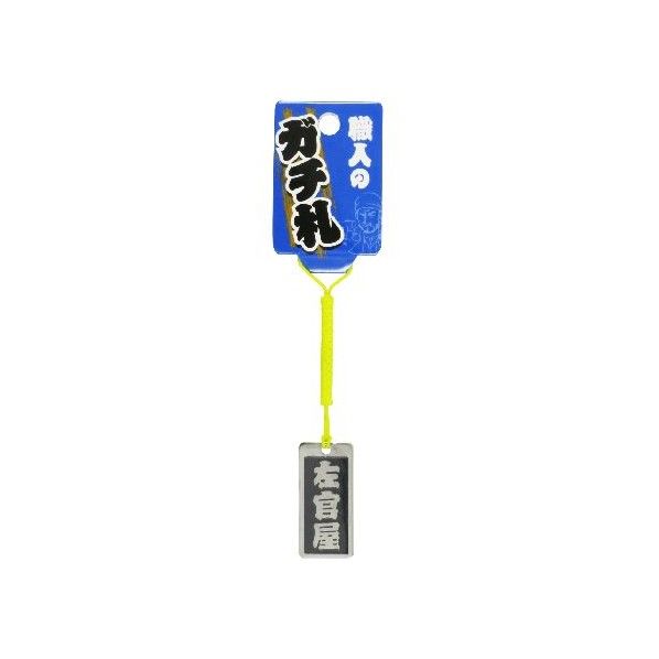 1個