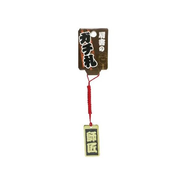 1個