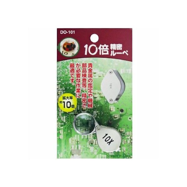 DO-101 1点