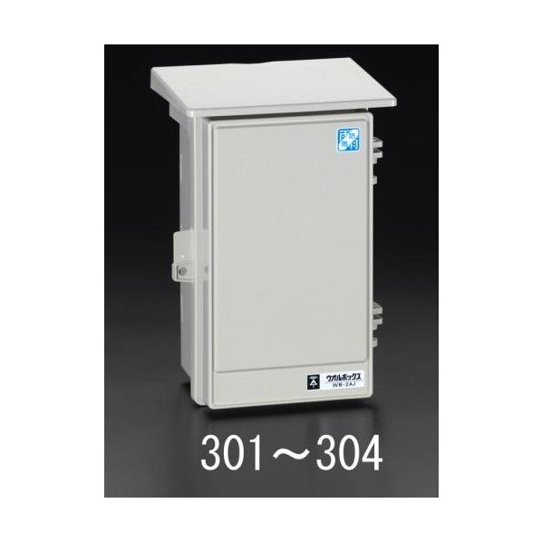 250x430mmウォールボックス