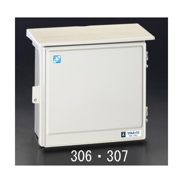 368x335mmウォールボックス