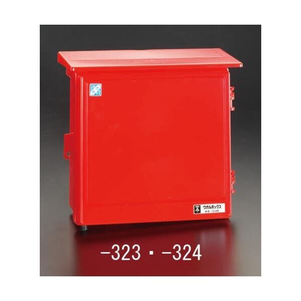 335x384mm[防雨型]仮設用ウォールボックス