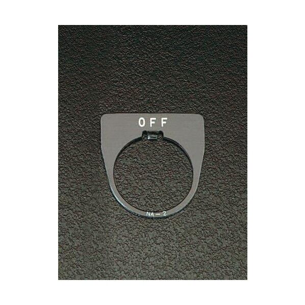 [OFF]30mm穴用銘板