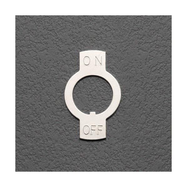 12mm用トグルスイッチ文字版 EA940DH-291