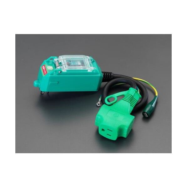 15Ax0.45m漏電遮断プラグ