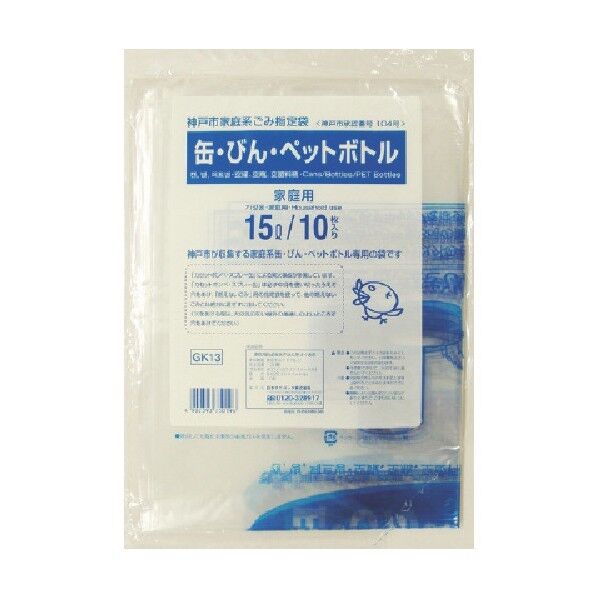 日本サニパック 神戸市家庭系指定袋缶・ビン・ペット15L GK13 10枚×60冊...