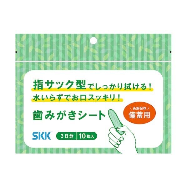 SKK 歯みがきシート