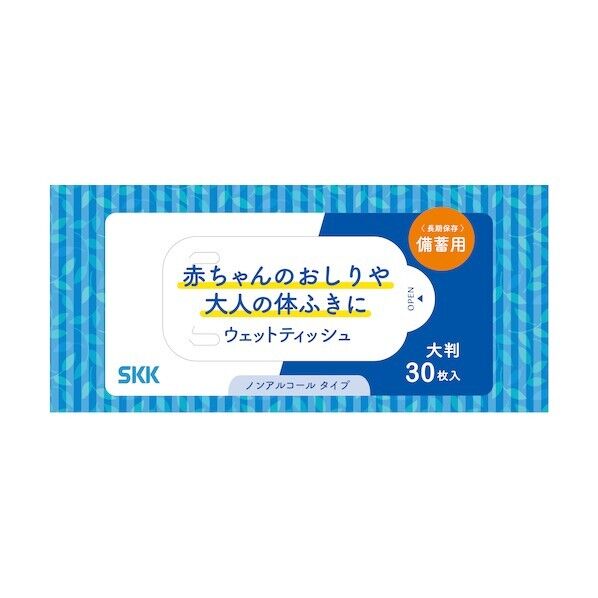 四国紙販売 SKK ウエットティッシュ大判 WET WIPES30 30枚×60パック...