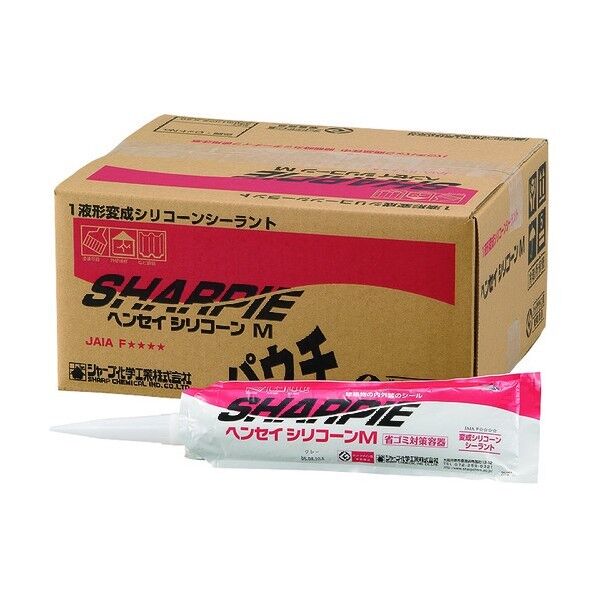 シャープ化学工業 シーリング剤 シャーピー ヘンセイシリコーンMパウチ ブラック 330ml SHARPIE-M-P-BL 1本×20本