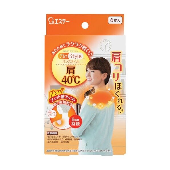 エステー On Style 肩40℃ ST32701 1個×30個...