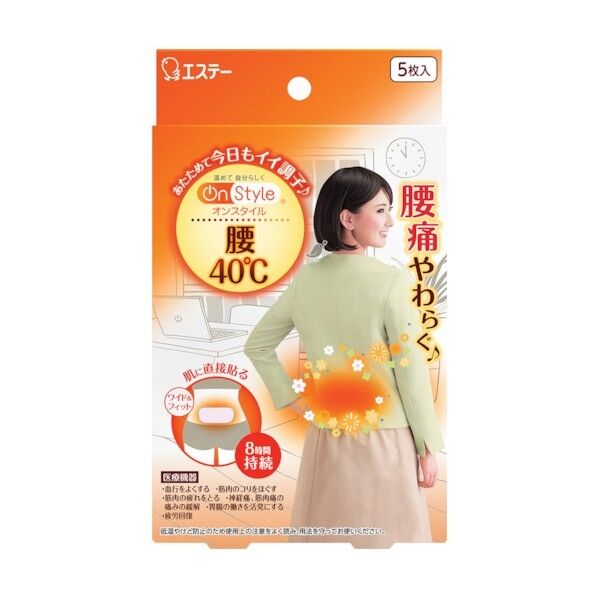 エステー On Style 腰40℃ ST33001 1個×30個...