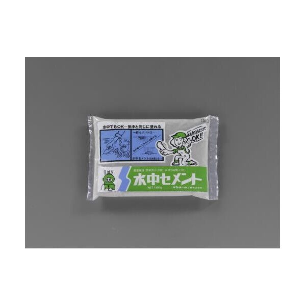 1.3kg超速硬性水中セメント