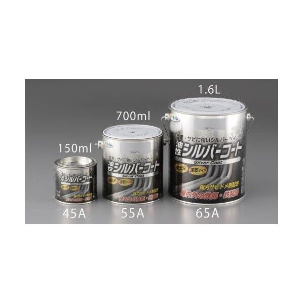 1.6L[油性]鉄用ペイント[シルバー] EA942CG-65A 1