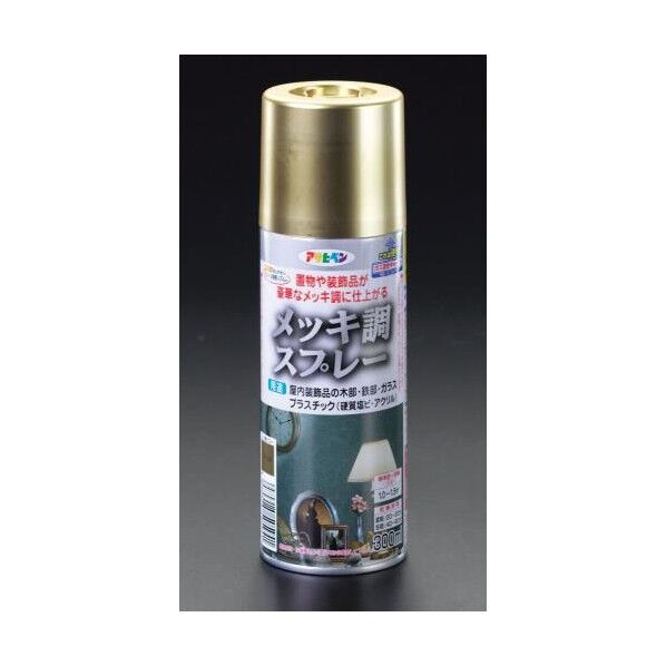 メッキ調スプレー ゴールド 300ml EA942CB-11 1