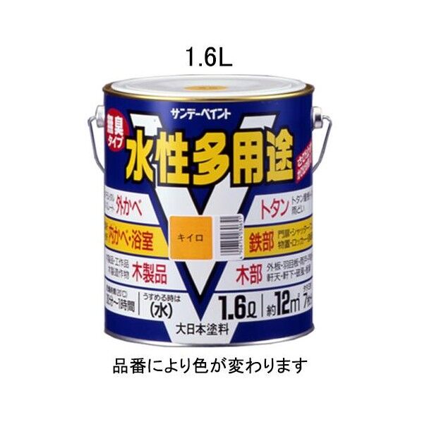 1.6L[水性]多用途塗料(鉄部/木部用)[グレー]