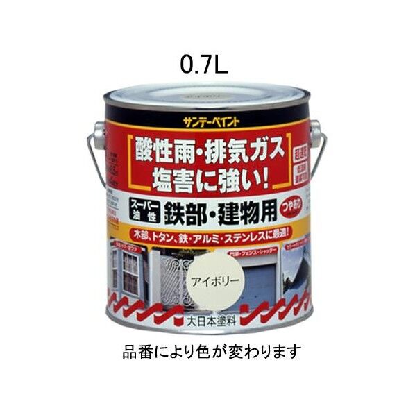 0.7L[油性]多目的塗料/鉄部･建物用/アイボリー EA942EC-12 1