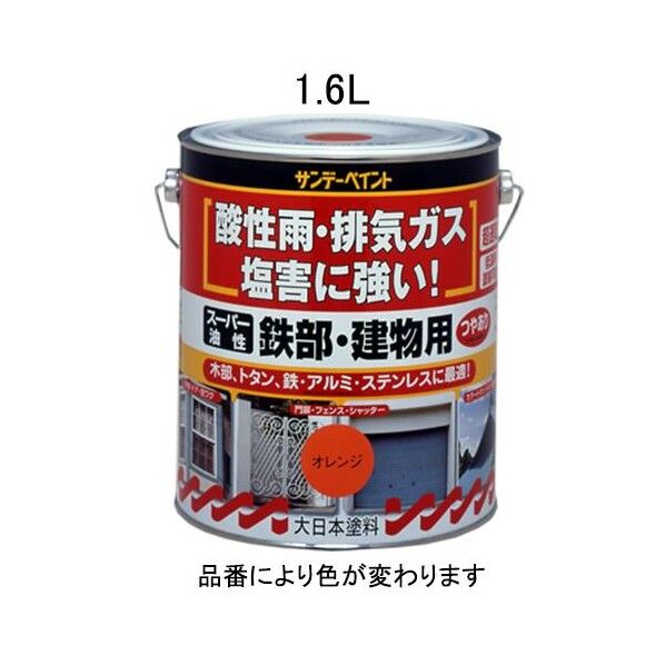 1.6L[油性]多目的塗料/鉄部･建物用[グレー] EA942EC-23 1