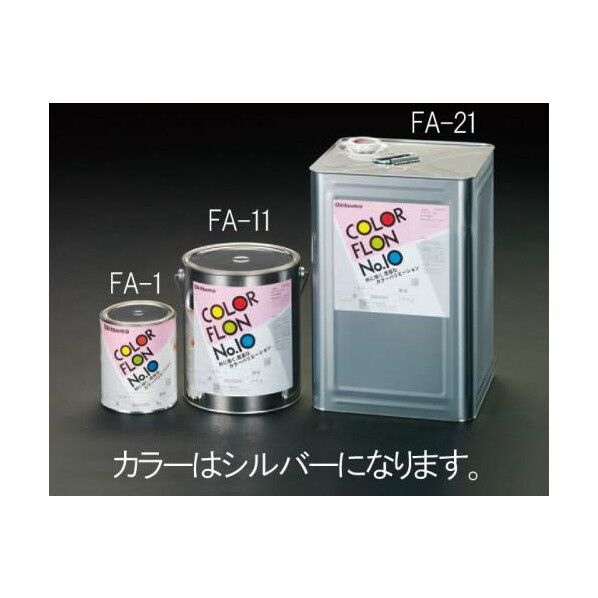 3kg[半艶]耐熱塗料[メタリックシルバー]