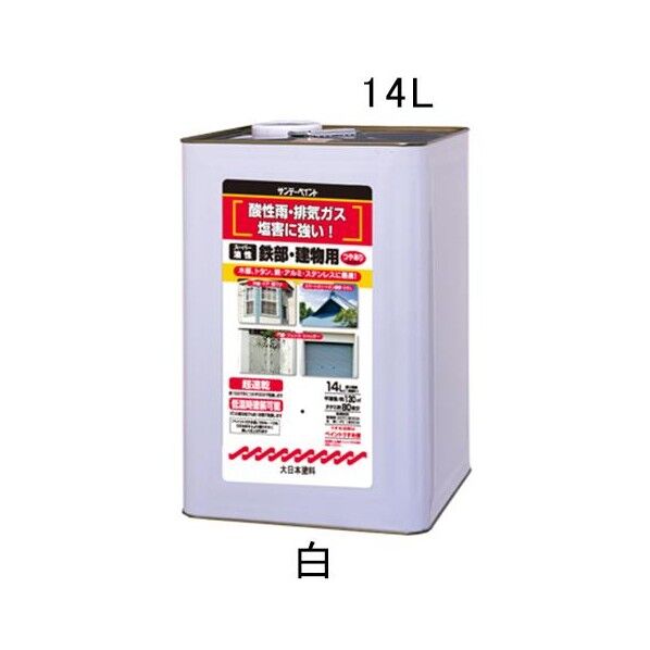 14L[油性]多目的塗料/鉄部･建物用[白] EA942EC-41 1