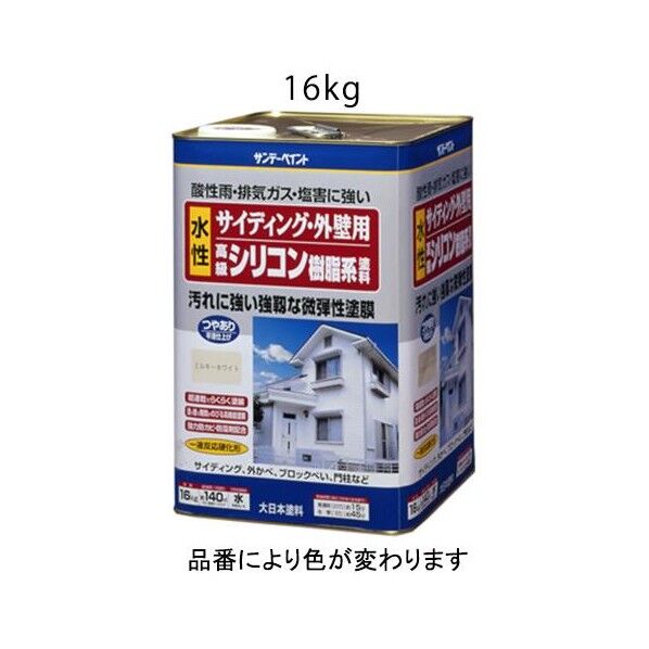 16Kg水性外壁サイディング塗料[ホワイト]