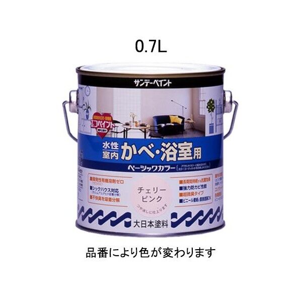 0.7L[水性]室内壁･浴室用塗料[アイボリー]