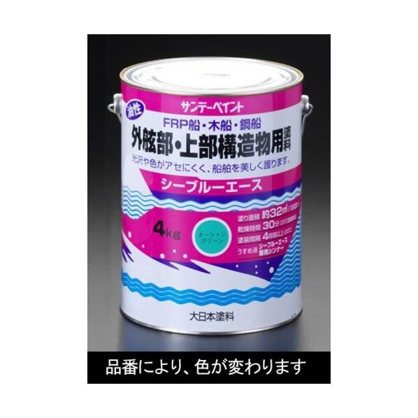 4.0Kg油性塗料/上部構造物[オーシャングリーン]