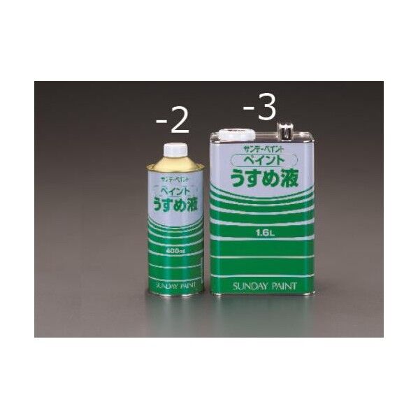 400ml[油性塗料]うすめ液