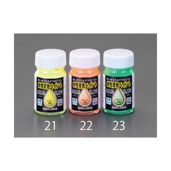 20g水性夜光ペイント[レモン]