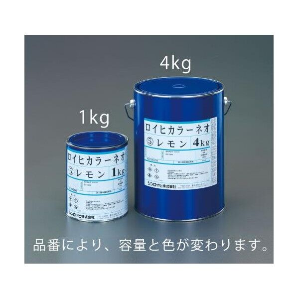 1kg油性蛍光塗料[レモン] EA942EW-21 1