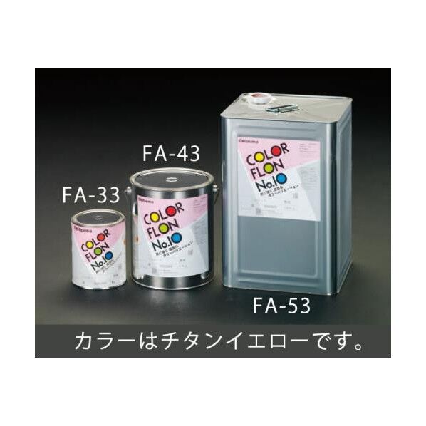 1kg[艶あり]耐熱塗料[チタンイエロー]