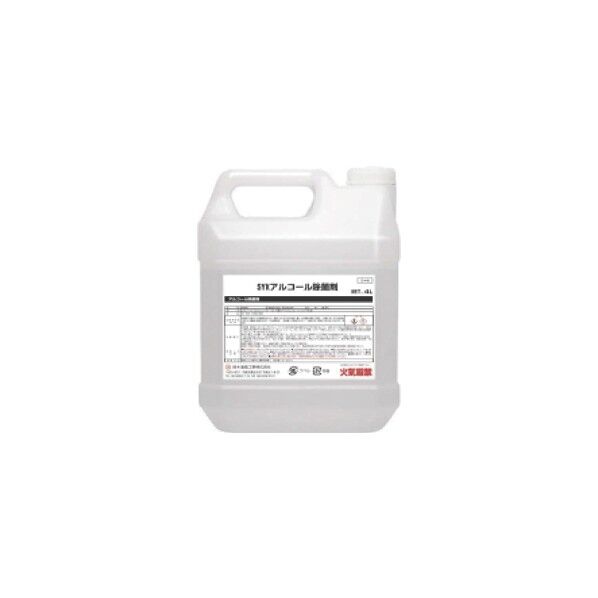 詰替用アルコール4L WA-CA4 1点