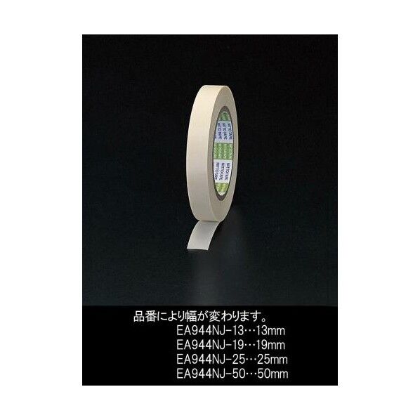 50mmx33m[ガラスクロス]粘着テープ EA944NJ-50 1