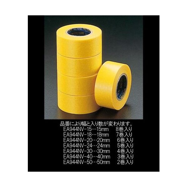 15mmx18m[車両用]マスキングテープ[8巻] EA944NV-15 1