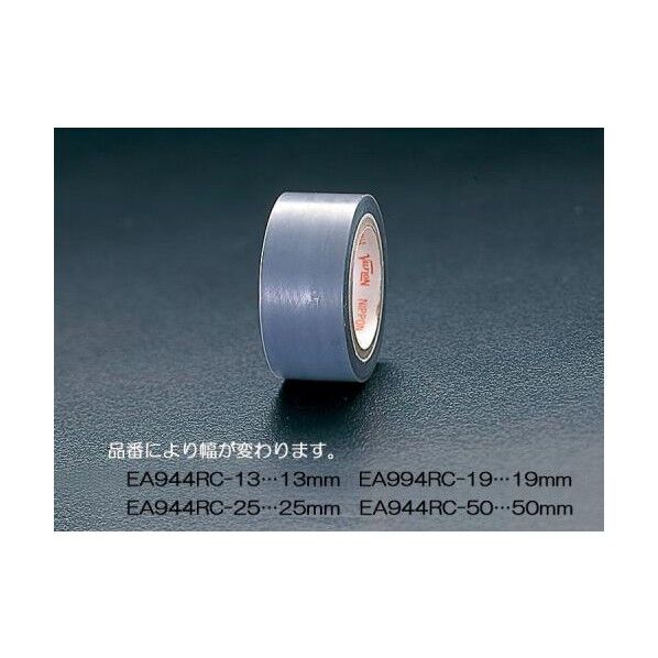 19mmx10m[フッ素樹脂]粘着テープ